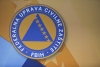 Odluka o prestanku stanja nesreće