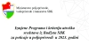 Izmjene Programa i kriterija utroška sredstava iz Budžeta SBK za poticaje u poljoprivredi  u 2023. g.